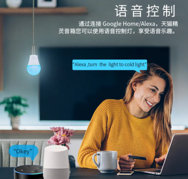 FOCO SMART 2 Foco Smart - Alexa Google
